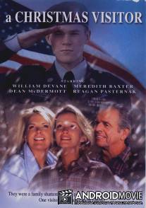 Рождественский гость / A Christmas Visitor