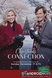 Рождественский рейс / Christmas Connection