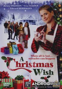 Рождественское желание / A Christmas Wish