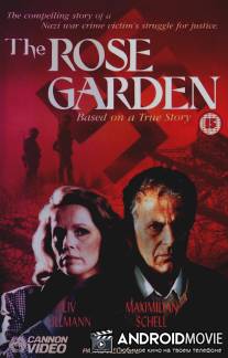 Розовый сад / Rose Garden, The