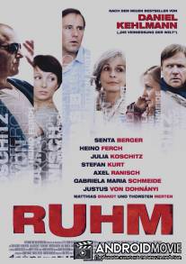 Ruhm