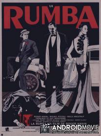 Румба / La rumba