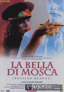 Русская красавица / La bella di Mosca
