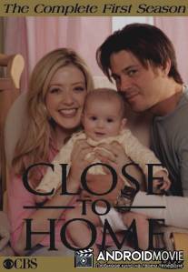 Рядом с домом / Close to Home