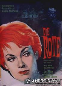 Рыжеволосая / Die Rote