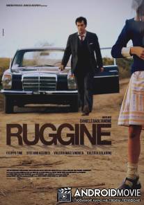 Ржавчина / Ruggine