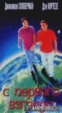 С первого взгляда / Two Guys Talkin' About Girls