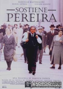 С согласия Перейры / Sostiene Pereira