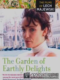 Сад земных наслаждений / Garden of Earthly Delights, The