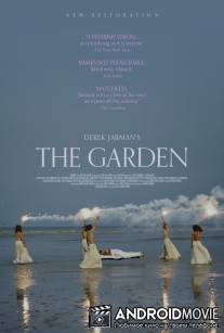 Сад / Garden, The