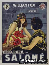 Саломея / Salome