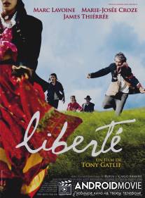 Сам по себе / Korkoro