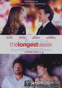 Самая длинная неделя / Longest Week, The