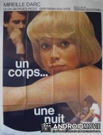 Саммит / Summit