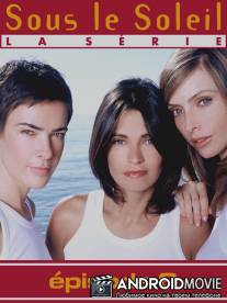 Сан-Тропе / Sous le soleil