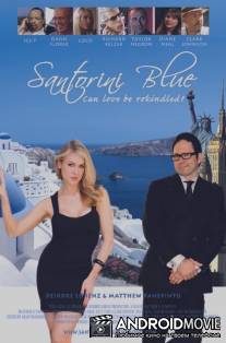 Санторини / Santorini Blue