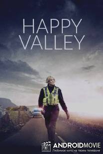 Счастливая долина / Happy Valley