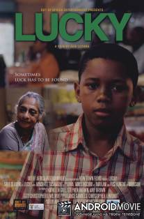 Счастливчик / Lucky