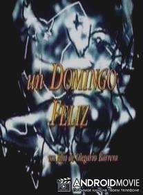 Счастливое воскресенье / Un domingo feliz