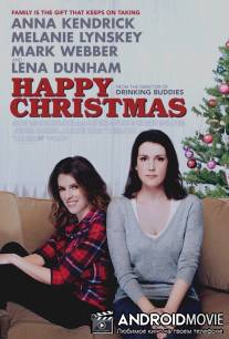 Счастливого Рождества / Happy Christmas