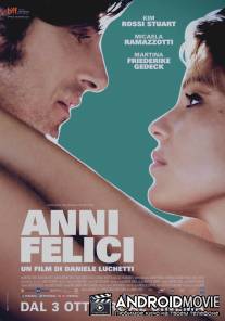 Счастливые годы / Anni felici