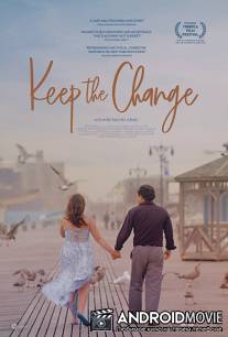 Сдачи не надо / Keep the Change