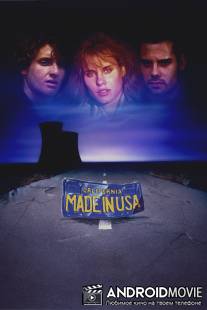 Сделано в США / Made in U.S.A.