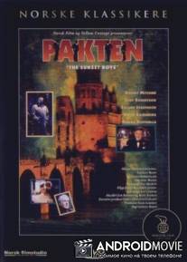 Седина в бороду / Pakten
