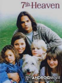 Седьмое небо / 7th Heaven