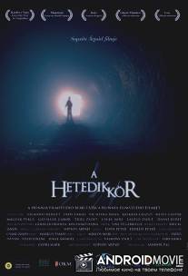 Седьмой круг / A hetedik kor