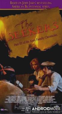 Seekers, The