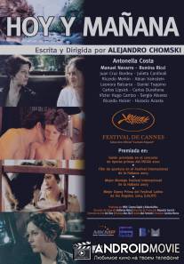 Сегодня и завтра / Hoy y manana