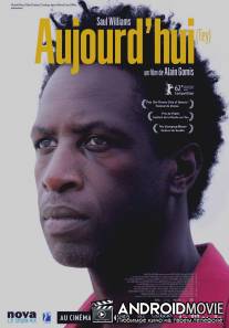 Сегодня / Aujourd'hui