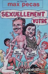 Сексуально ваш / Sexuellement votre