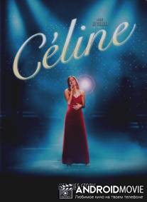 Селин / Celine