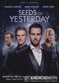 Семена прошлого / Seeds of Yesterday