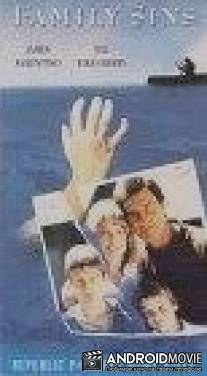 Семейные грехи / Family Sins