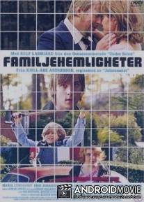 Семейные тайны / Familjehemligheter