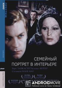 Семейный портрет в интерьере / Gruppo di famiglia in un interno