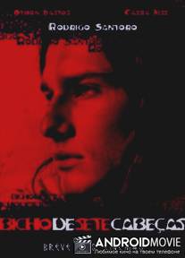 Семиглавый зверь / Bicho de Sete Cabecas