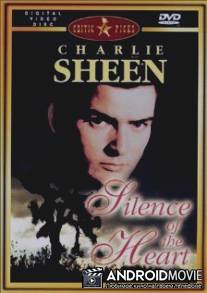Сердце молчит / Silence of the Heart