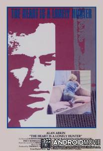 Сердце одинокий охотник / Heart Is a Lonely Hunter, The
