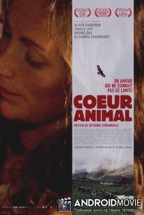 Сердце зверя / Coeur animal