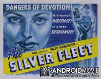 Серебряный флот / Silver Fleet, The
