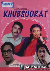 Сестрички / Khubsoorat
