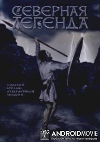 Северная легенда / Utlaginn