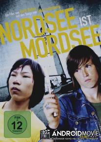 Северное море - мертвое море / Nordsee ist Mordsee