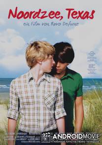 Северное море, Техас / Noordzee, Texas