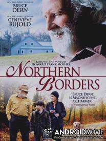 Северные границы / Northern Borders