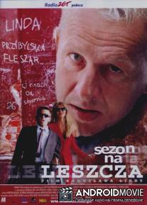Сезон лохов / Sezon na leszcza